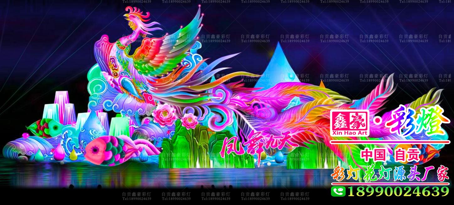 水上彩燈